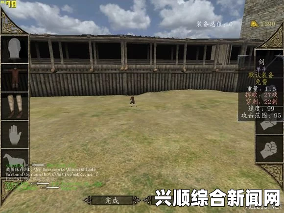 骑马与砍杀战团维京征服之养狗攻略与技巧