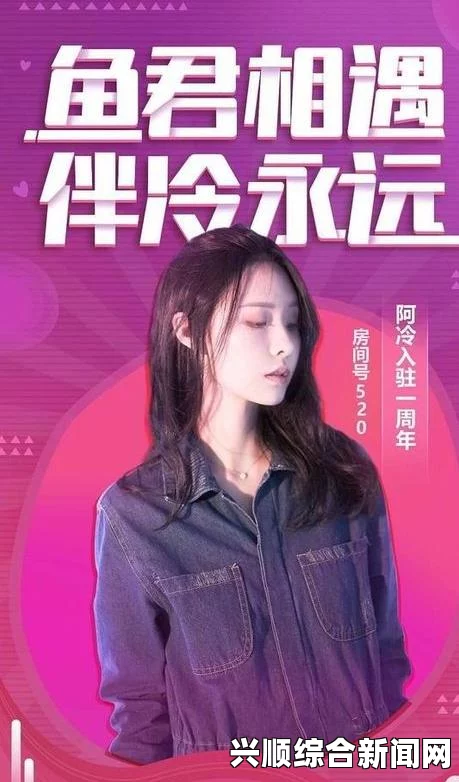 斗鱼平台豪华整容主播争分网红天下