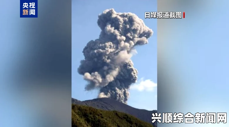 日本御岳火山喷发引发战后最大危机，死亡人数已升至48人