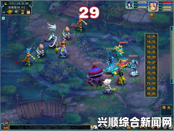 梦幻西游，深海寻宝探险之旅——觅海寻珍潜深幽活动