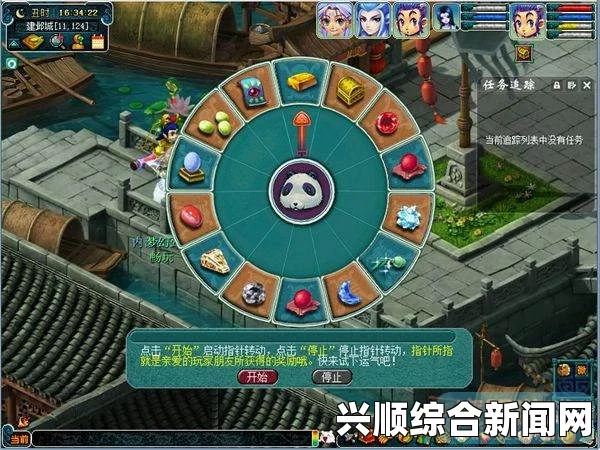 梦幻西游觅海寻珍潜深幽活动