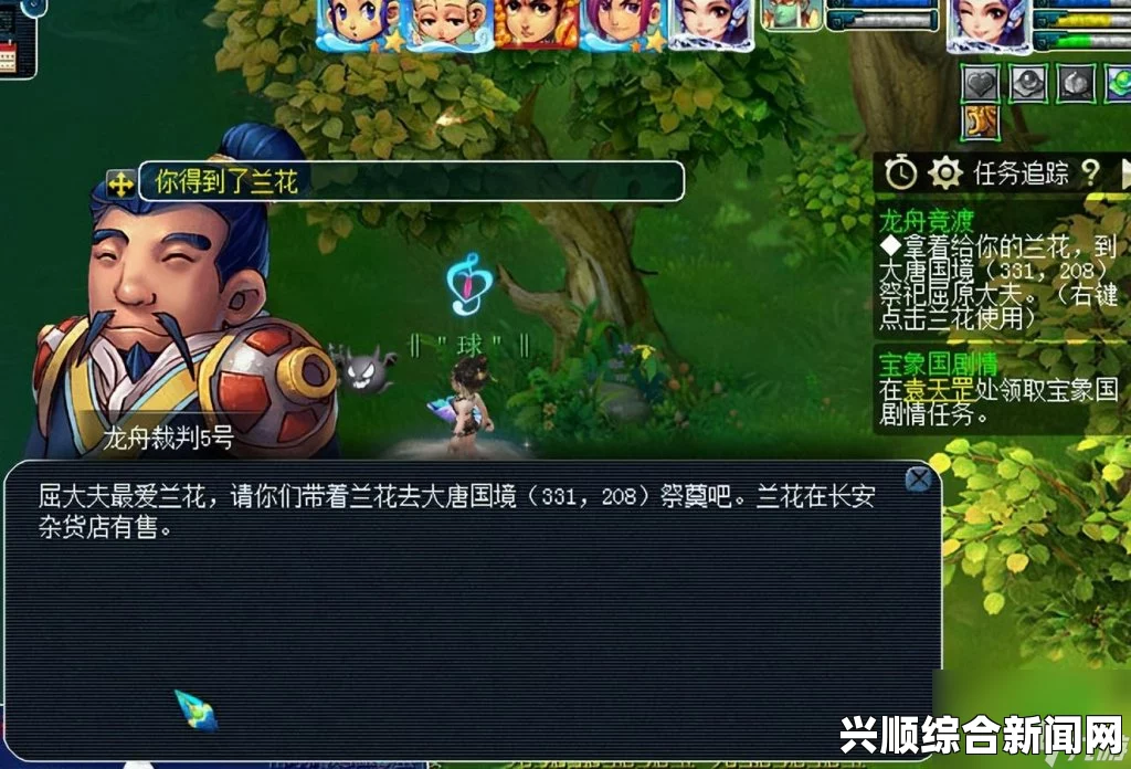梦幻西游，水乐无穷游碧波活动竞速赛裁判坐标详解揭秘