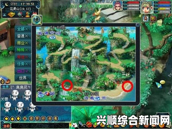 梦幻西游水乐无穷游碧波活动，竞速赛裁判坐标详解