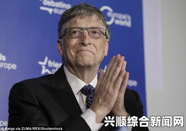 福布斯发布最新美国富豪榜，盖茨蝉联首富戴价值仅十美元的手表