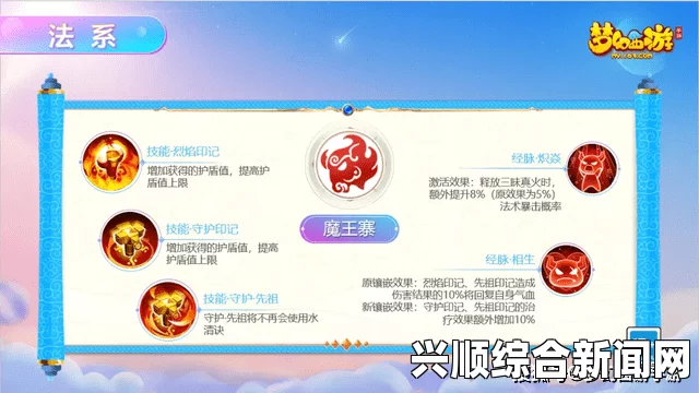 梦幻西游神兽乐园，捕捉缤纷神兽的全攻略活动开启！