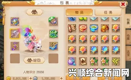 梦幻西游缤纷神兽喜临门活动，神兽乐园捕捉神兽全攻略