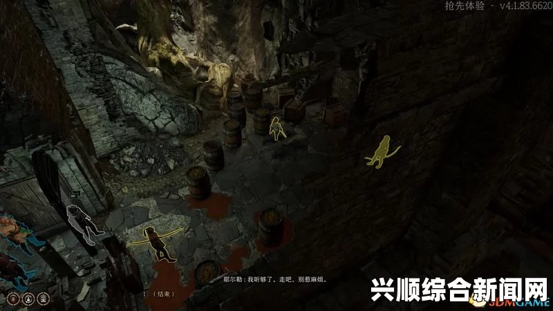 死人之国挖矿洞攻略