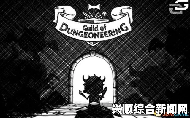 地下城工会，追逐战中的移动策略解析