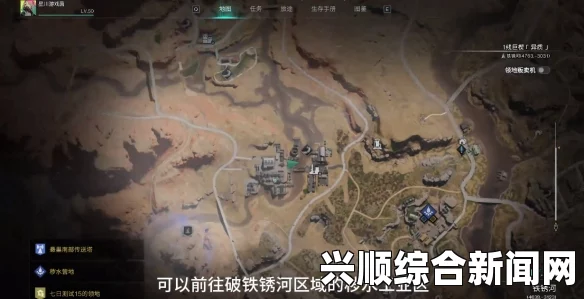 死人之国钛矿获取指南