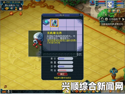 梦幻西游昆仑仙境度炎夏活动详解，挂机玩法乐趣无穷