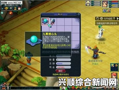 梦幻西游昆仑仙境度炎夏活动介绍—挂机玩法