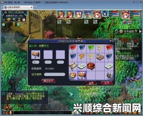 梦幻西游熬茶降暑赠亲友活动攻略