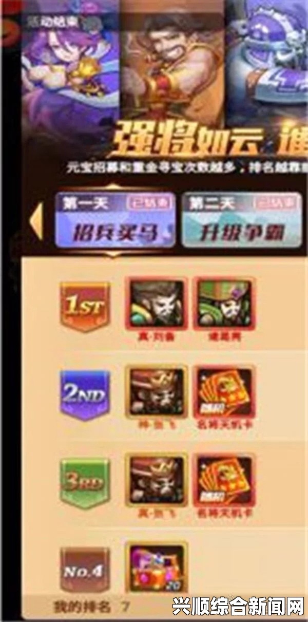 死人之国新手开局攻略