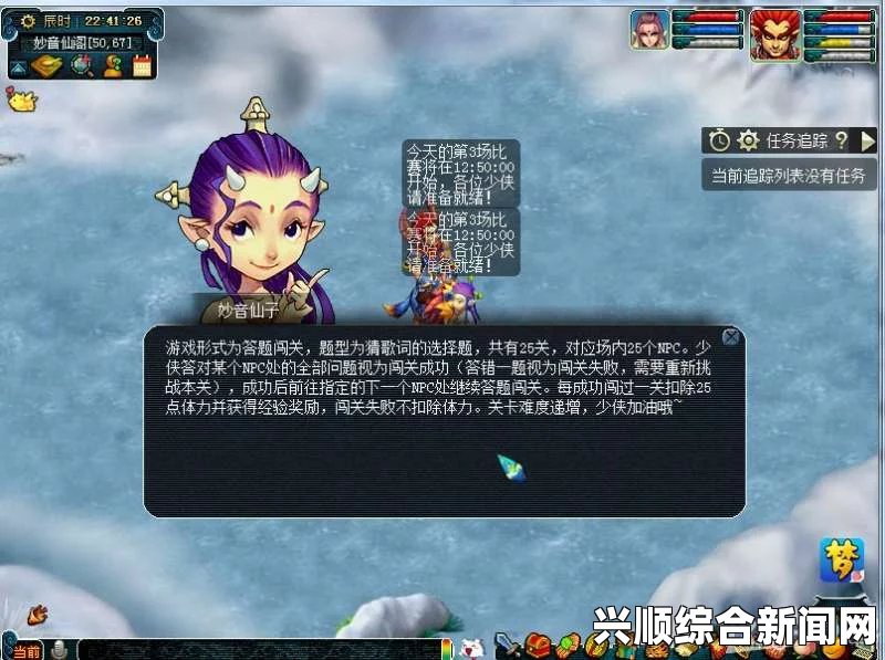 梦幻西游，四海展歌喉活动盛大开启，遨游奇幻世界！
