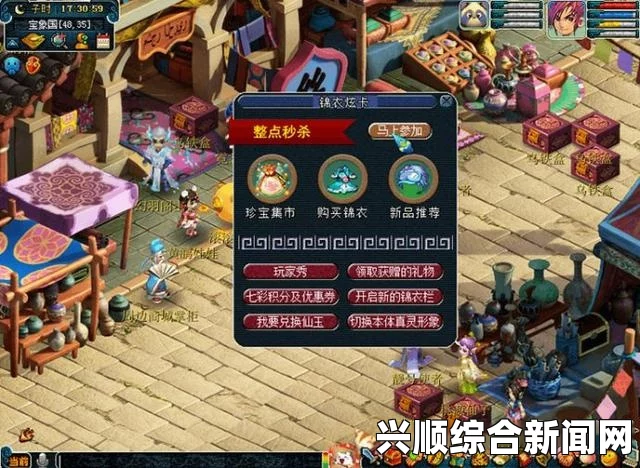 梦幻西游遨游四海展歌喉活动介绍