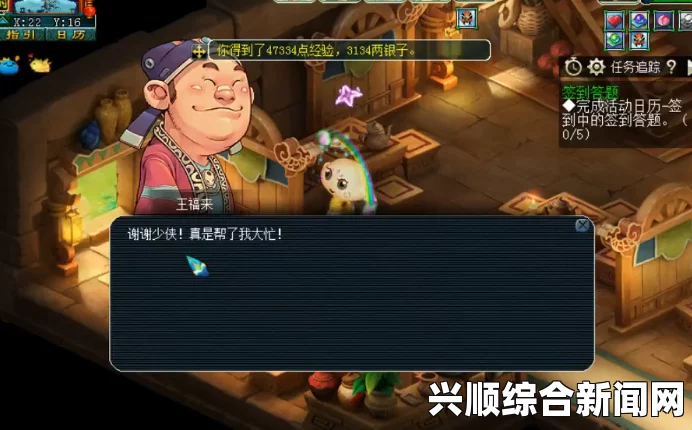 梦幻西游朝雨连绵解谜活动揭秘