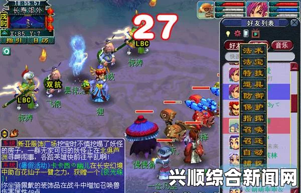 梦幻西游，奇花异草蝉影探寻活动开启