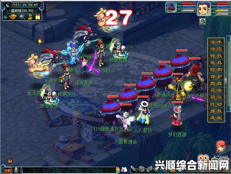 梦幻西游奇花异草觅蝉影活动