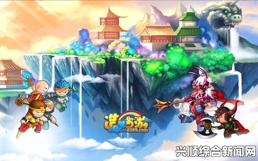 梦幻西游奇花异草觅蝉影活动