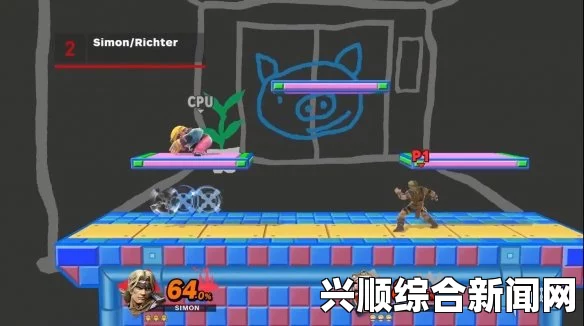 任天堂明星大乱斗特别版里希特攻略详解，角色技能与战斗策略