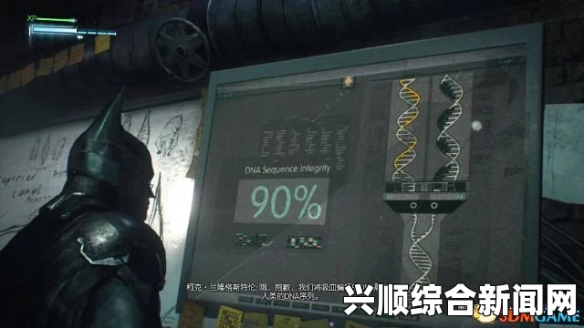 蝙蝠侠阿卡姆骑士支线任务攻略