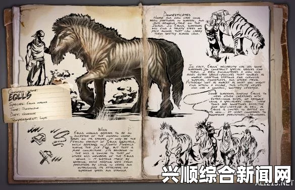 方舟生存进化，全物种资料深度解析
