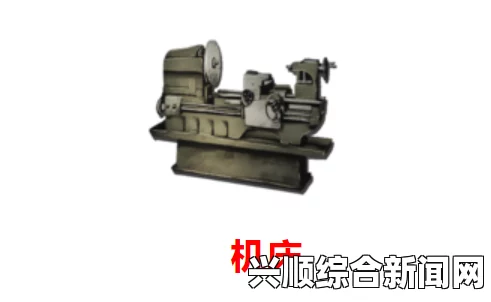 方舟机床制作指南