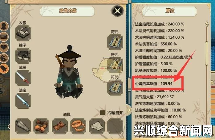 了不起的修仙模拟器，中后期快速聚气秘籍与攻略