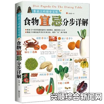 方舟剑龙的食物与饲料解析