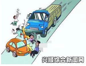 二、事故发生原因