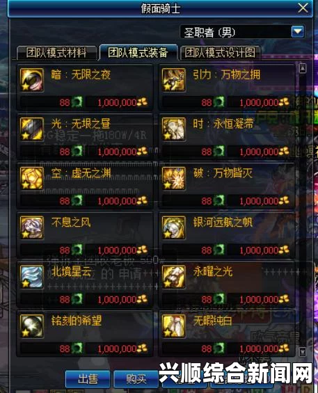 DNF奶妈安图恩副本攻略详解，关键注意事项介绍