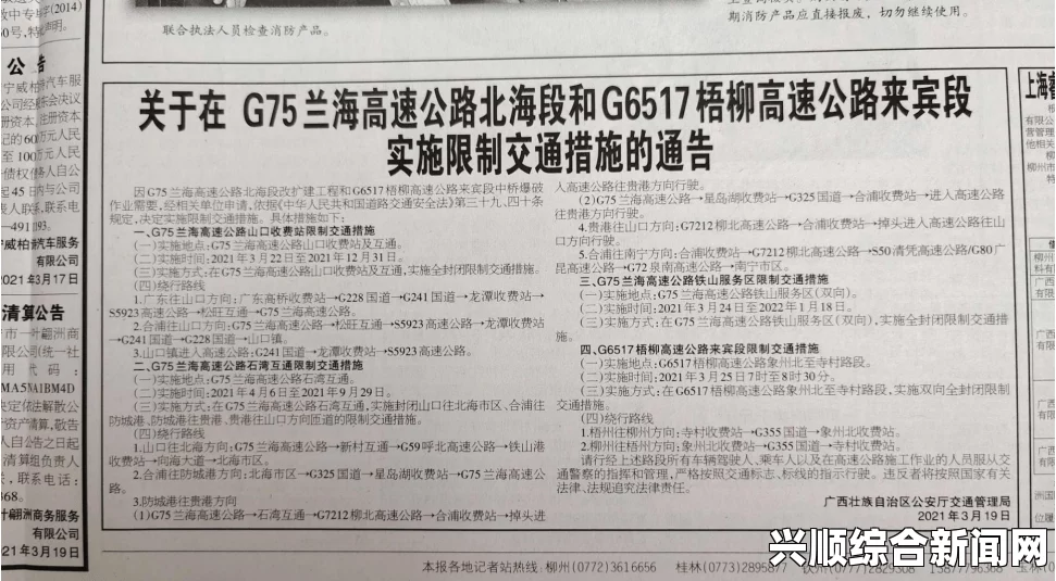 墨池镇序章加油站全面通电指南及攻略