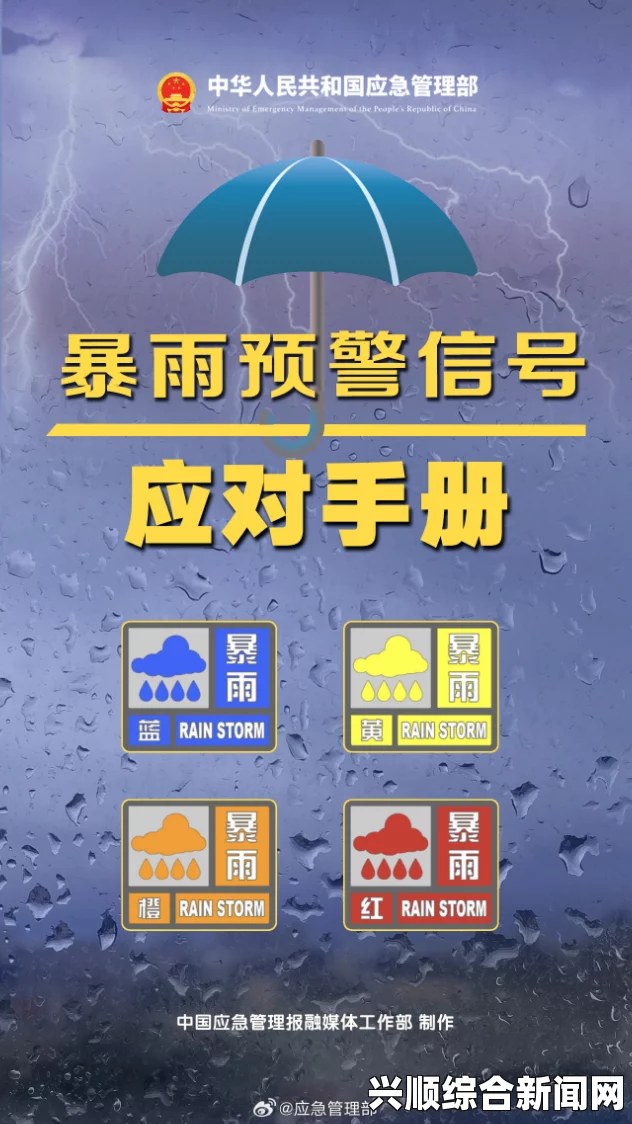 墨池镇序章加油站通电指南
