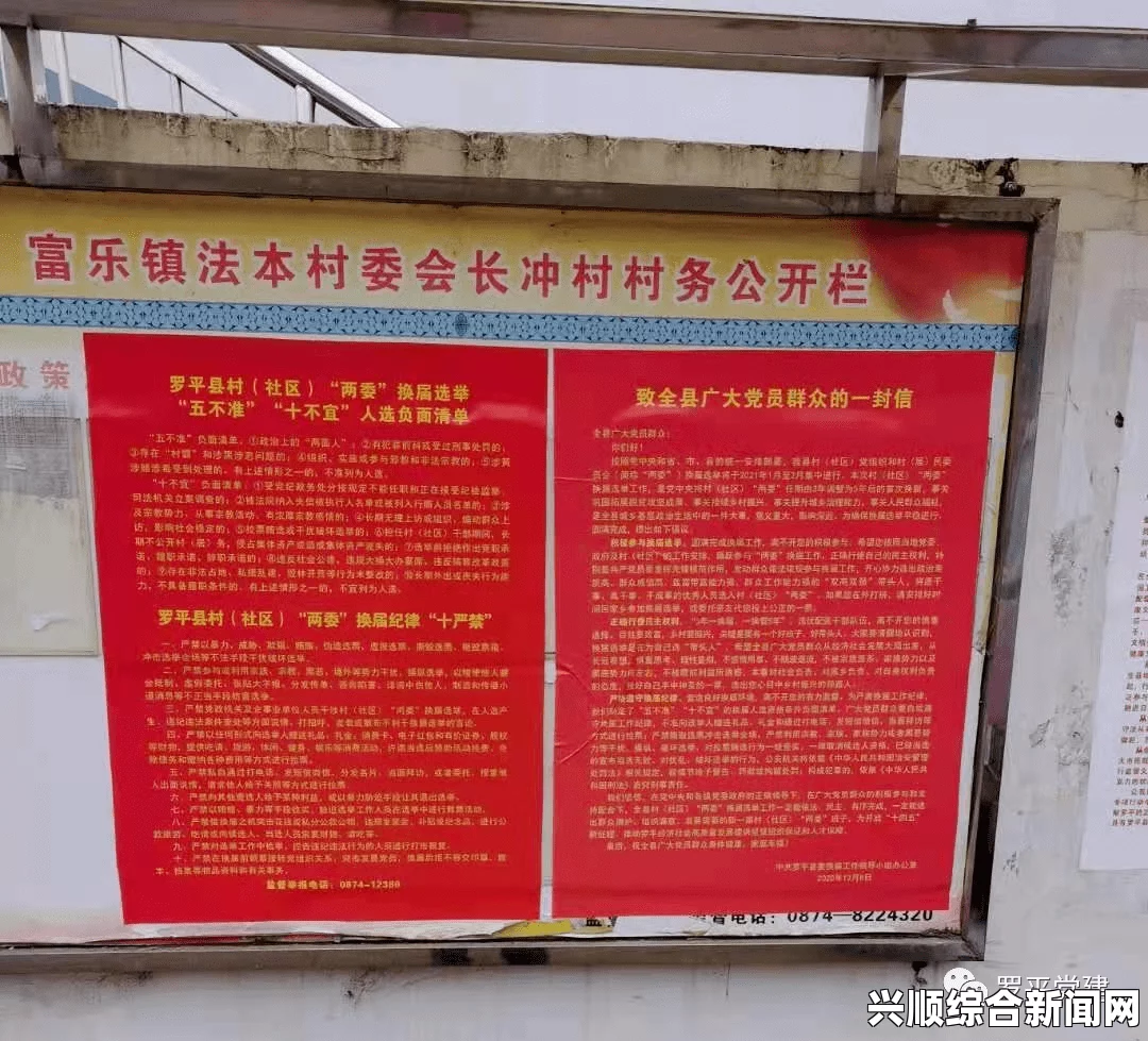 墨池镇序章加油站通电指南