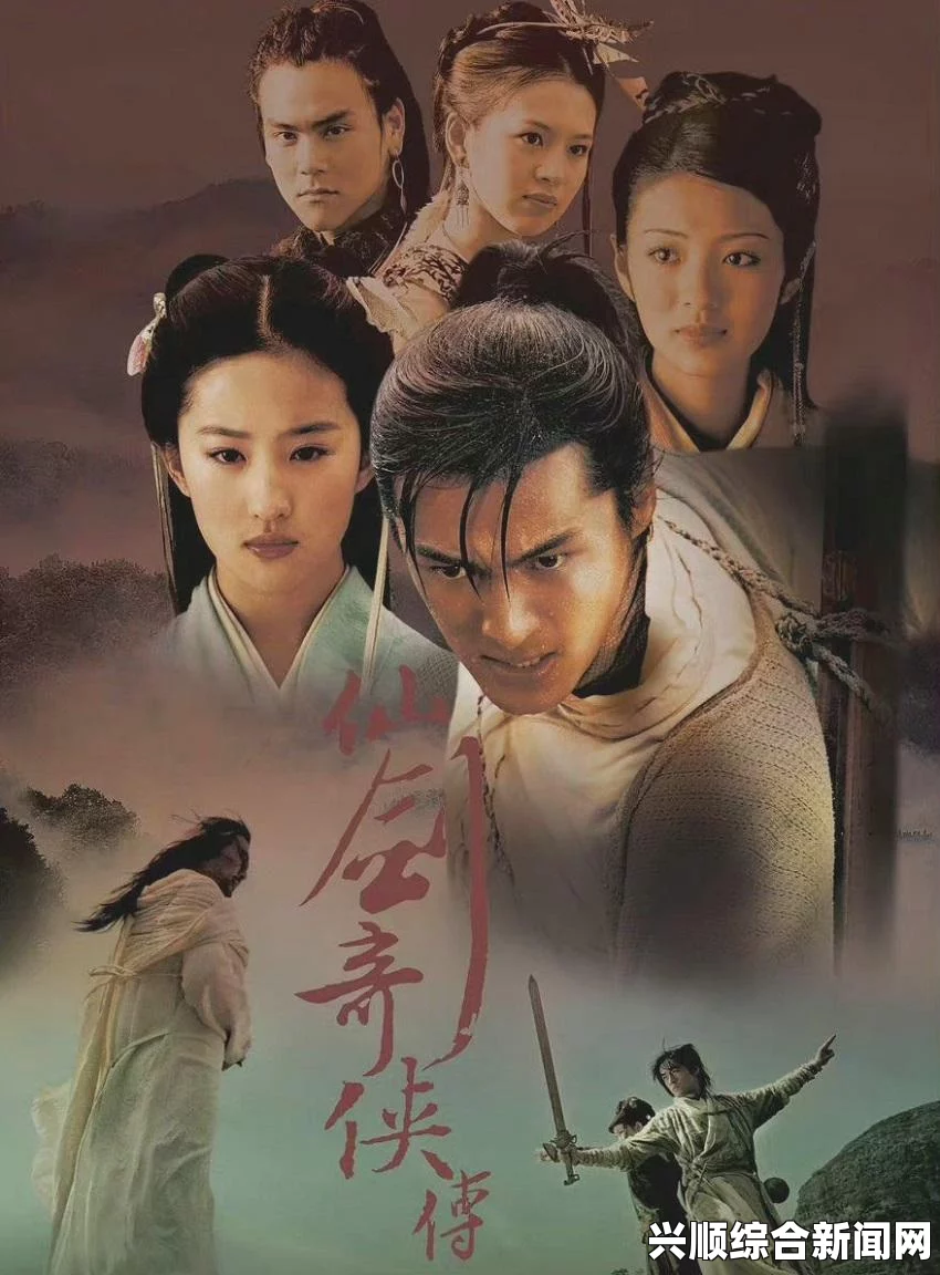 仙剑奇侠传6，全人物满级属性一览表