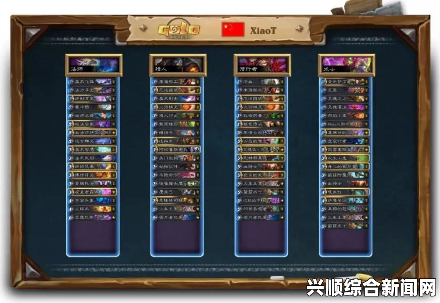 炉石传说月末极速冲分毒瘤卡组介绍
