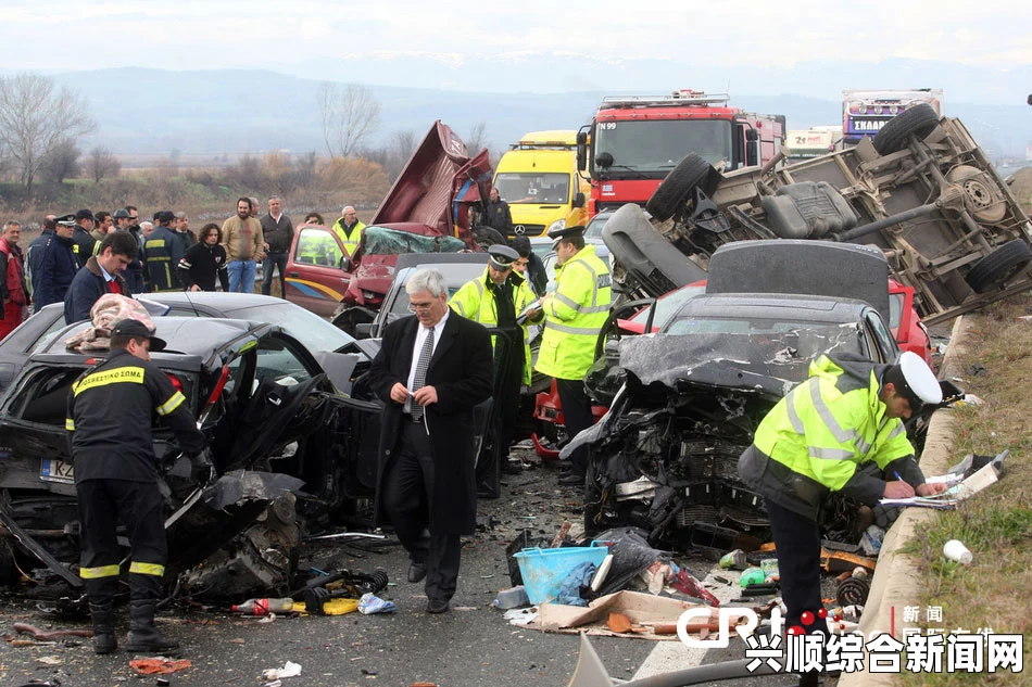 希腊大规模连环车祸，至少40辆车相撞致4人死亡事故震惊社会