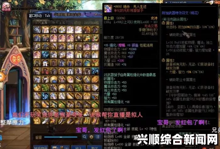 DNF惊现最强装备号，秒杀传奇，震撼自恋狂与旭旭宝宝