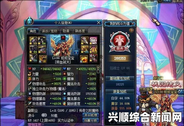 DNF惊现最强装备号，秒杀传奇，震撼自恋狂与旭旭宝宝