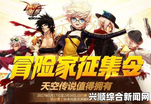 地下城工会，解锁的冒险者一览分享