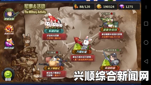 死人之国游戏攻略，揭秘兔子皮的获取之道