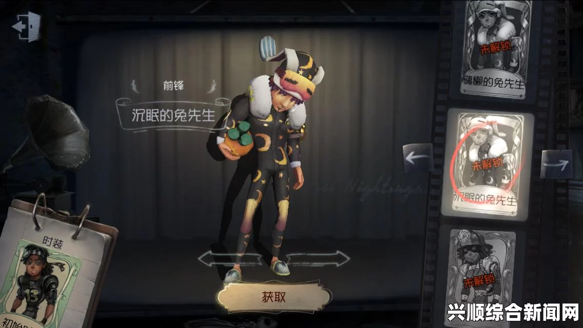 关于死人之国游戏中兔子皮的获取方法