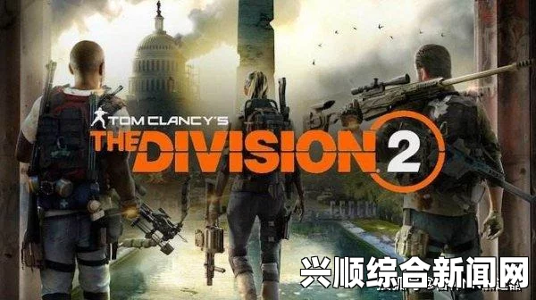 全境封锁2预载完成无法游戏解决方案