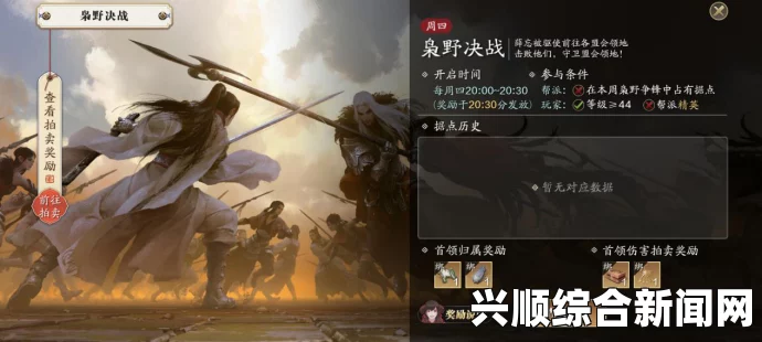 天涯明月刀，造船材料作用详解