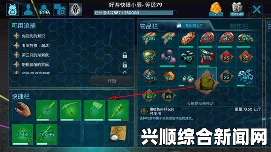 方舟，生存进化食物染料饲料配方大全与矿洞位置图攻略