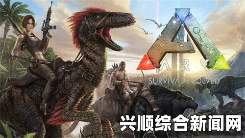 方舟，生存进化快速升级玩法经验总结