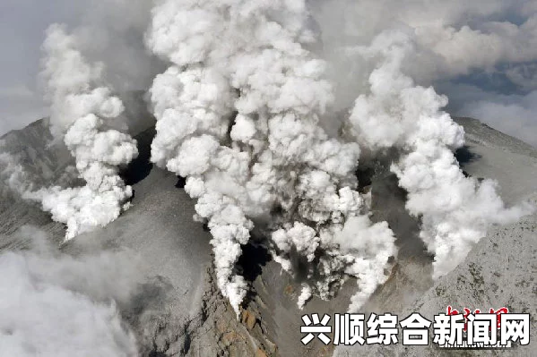 日本御岳火山喷发灾害加剧，遇难者人数增至54人，搜救工作定于7日重启