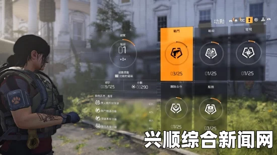 全境封锁2盾章奖励领取攻略