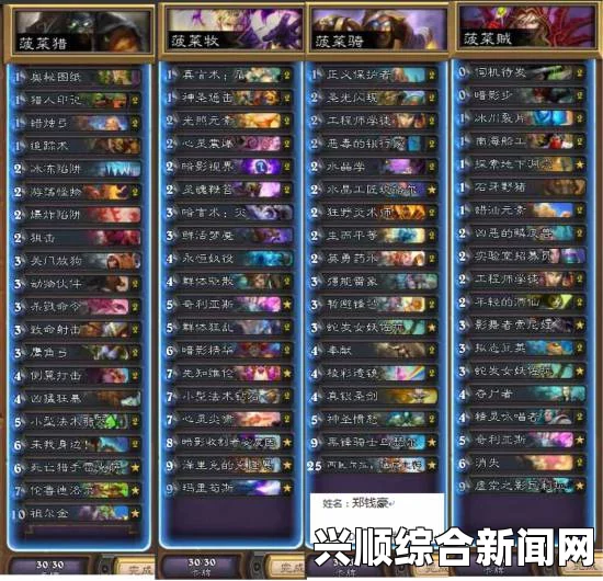 炉石传说春季赛冠军热门选择解析