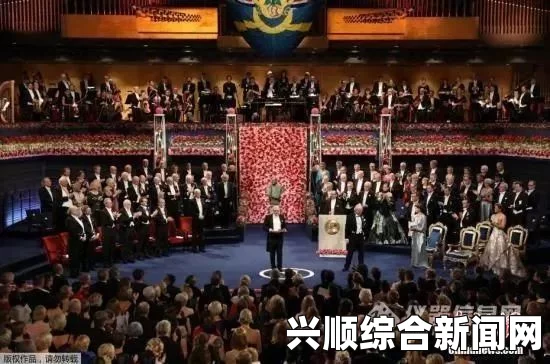 一、诺贝尔和平奖揭晓，全球瞩目揭晓时刻